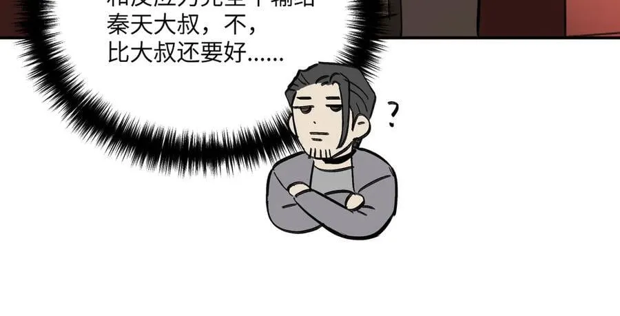 44-“心”念58