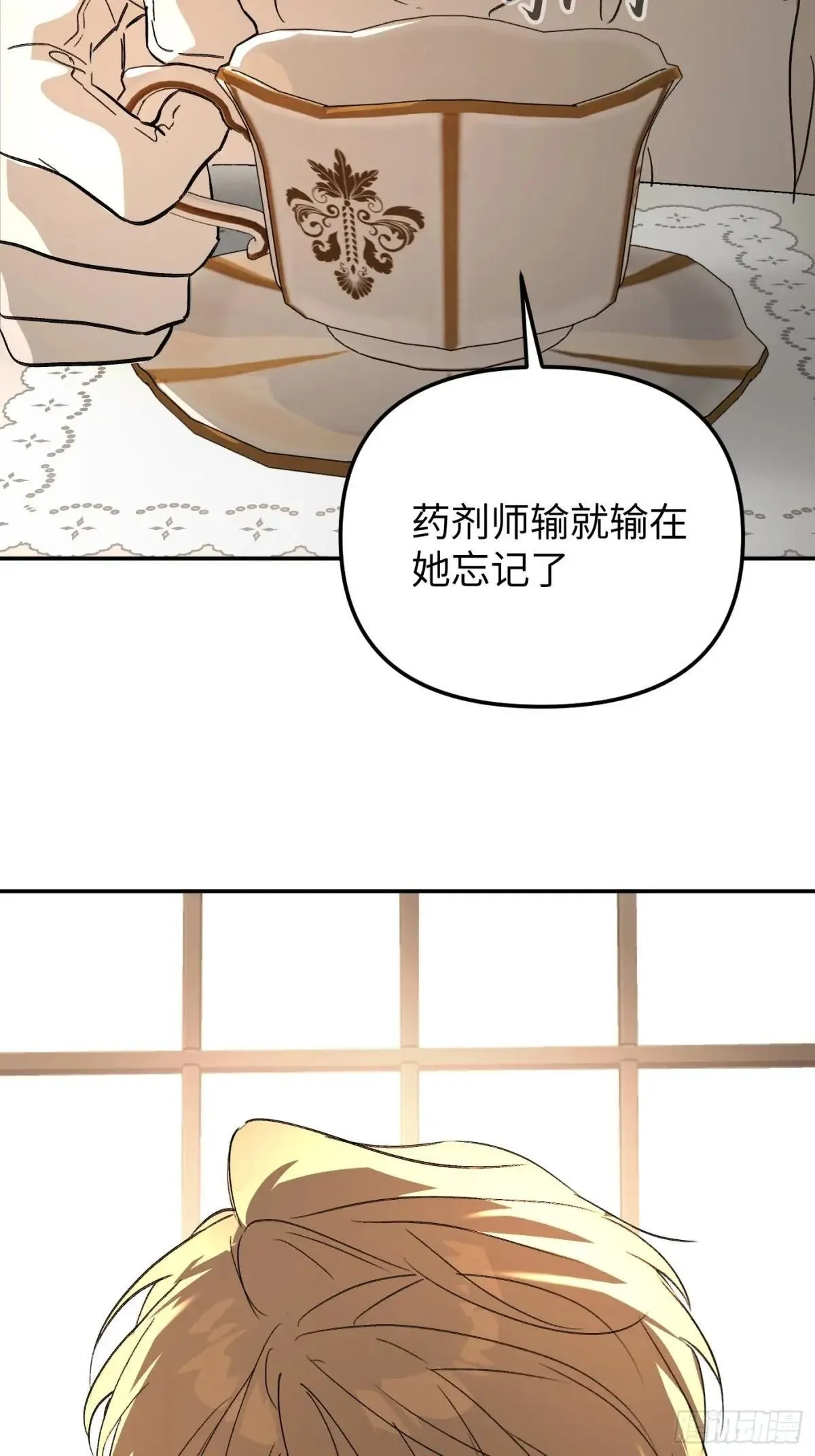 43-林道生64