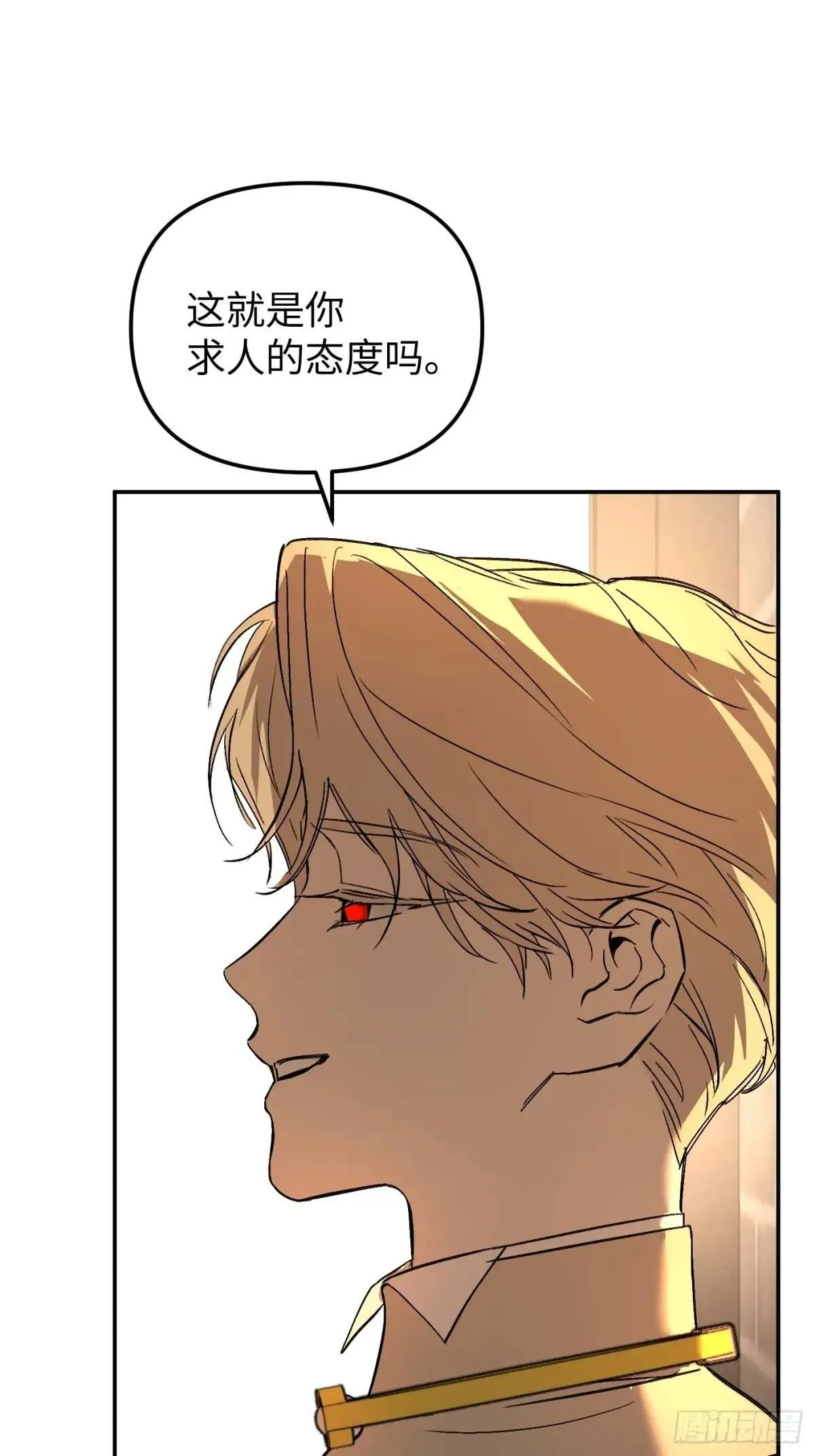 43-林道生40