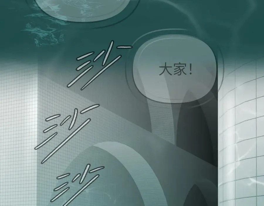 45-梦×海×人（上）90