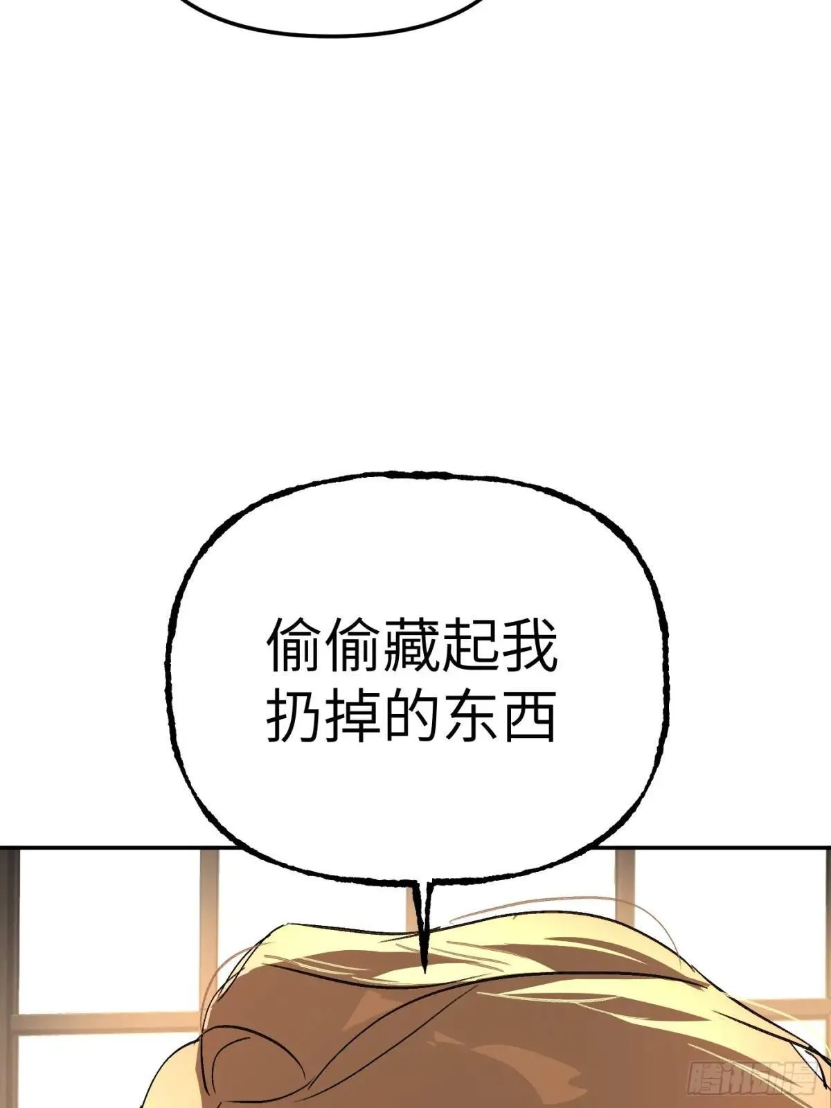 43-林道生82