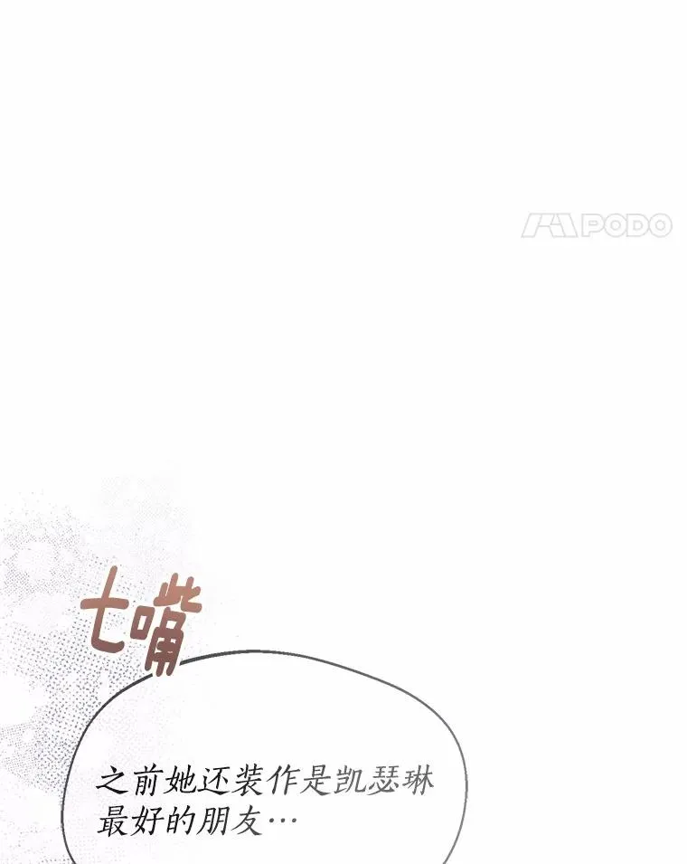 115.无灵力地区26