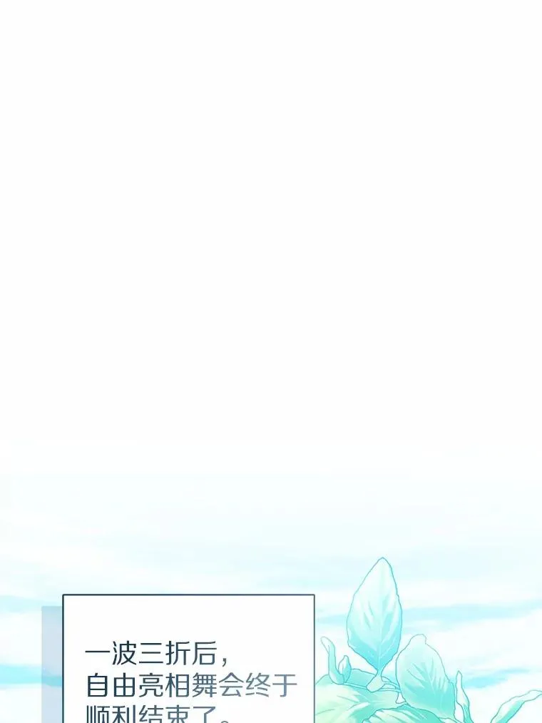 115.无灵力地区91