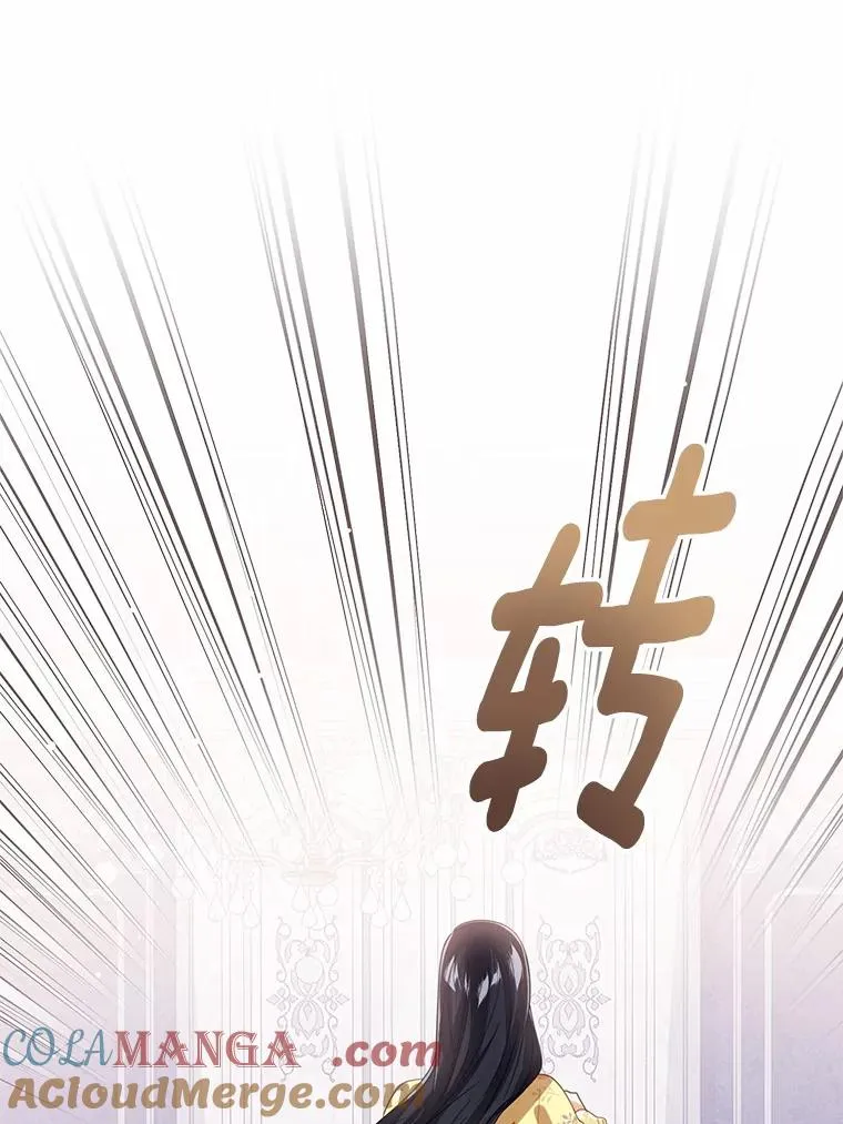 116.巡视魔法阵48