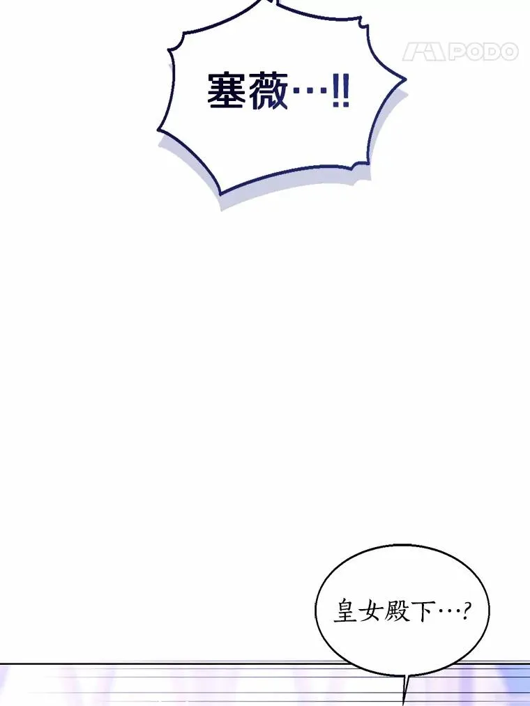 116.巡视魔法阵50