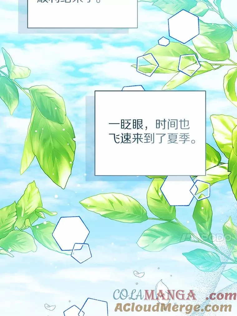 115.无灵力地区92