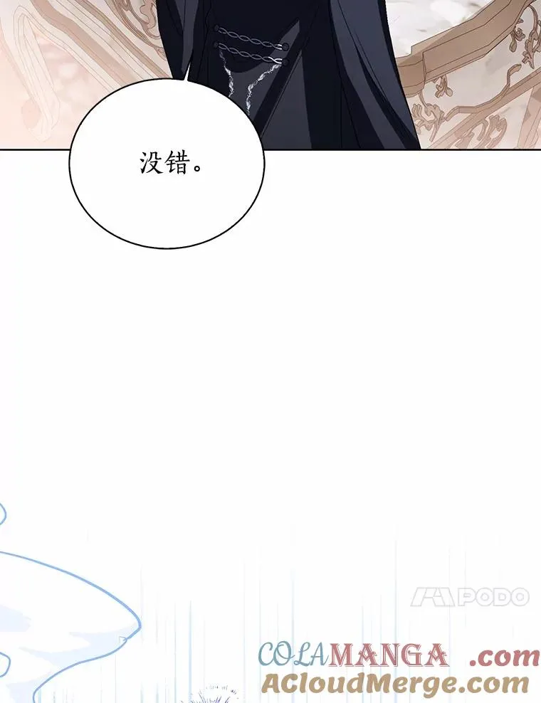 115.无灵力地区108