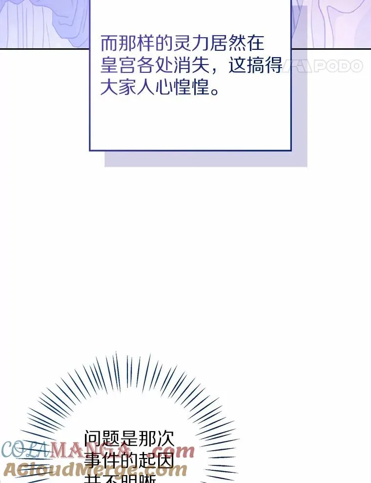 115.无灵力地区112