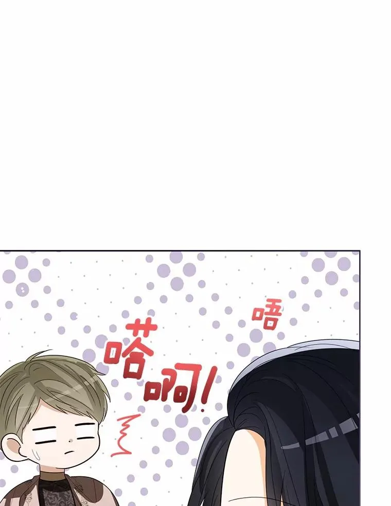 117.假冒皇女11