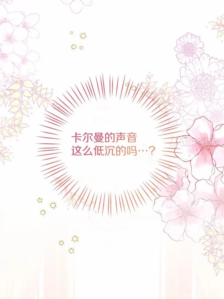 116.巡视魔法阵98