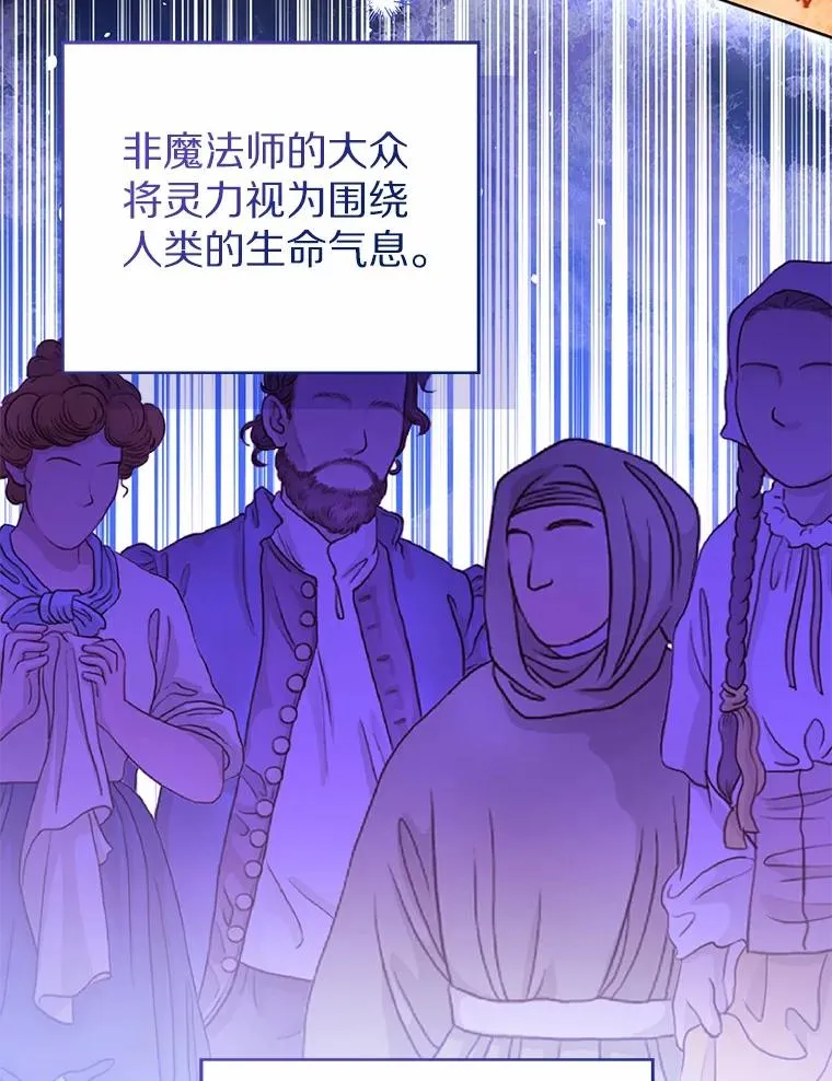 115.无灵力地区111