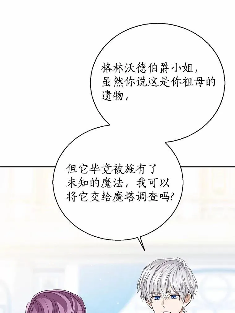 115.无灵力地区13