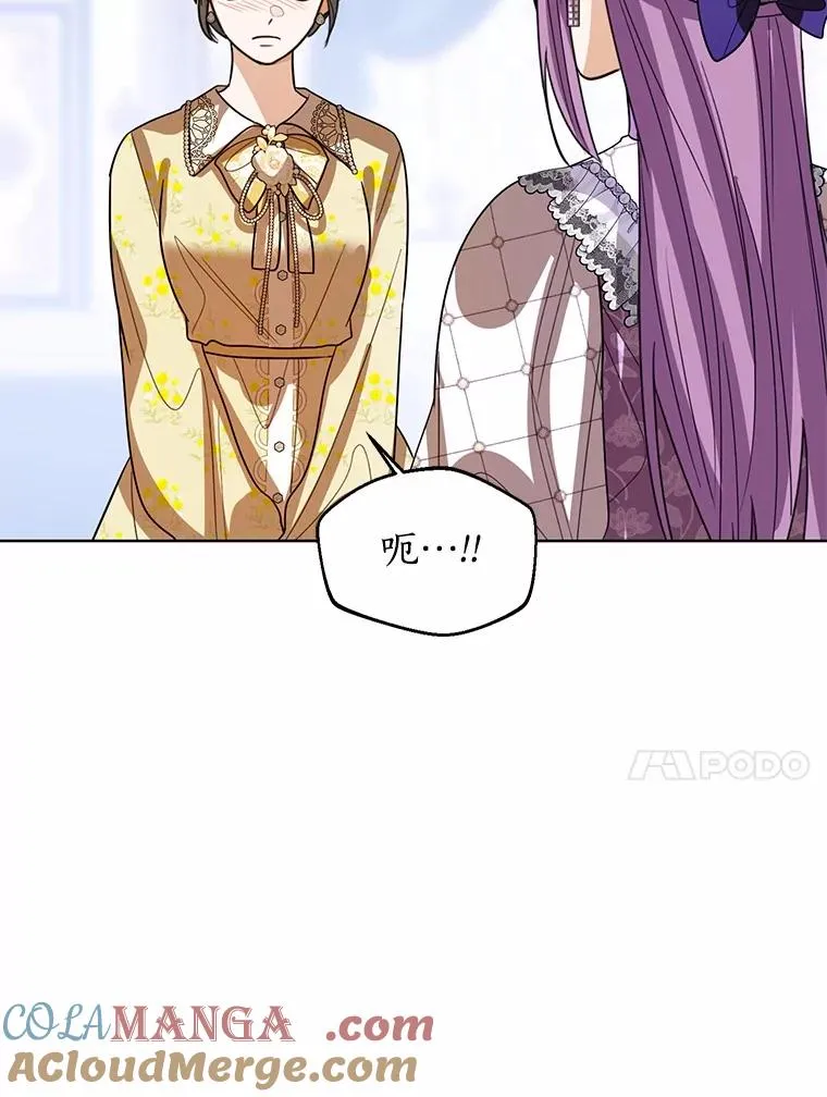 115.无灵力地区60