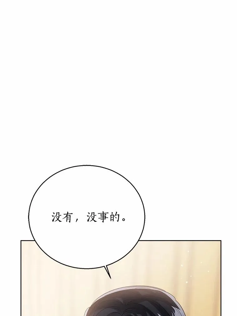 116.巡视魔法阵93