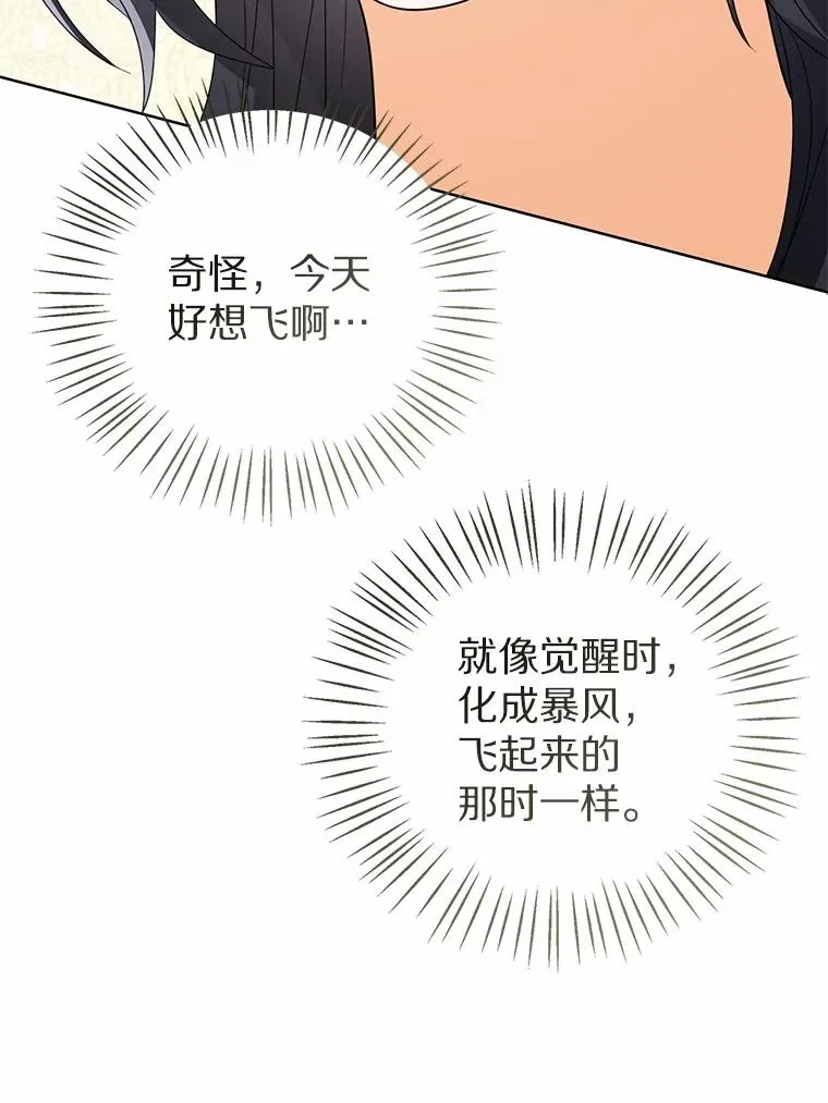 115.无灵力地区97
