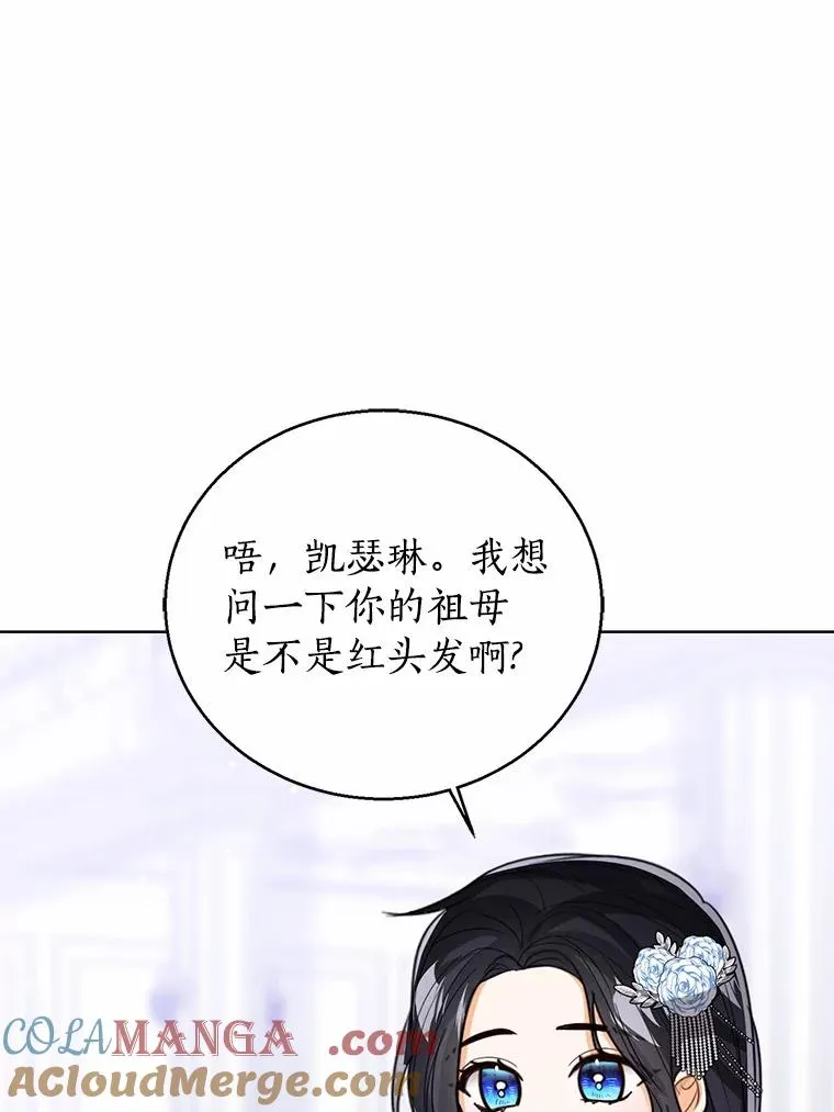 115.无灵力地区68