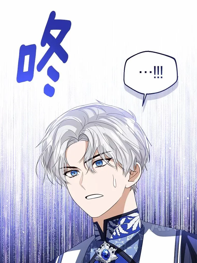 116.巡视魔法阵46