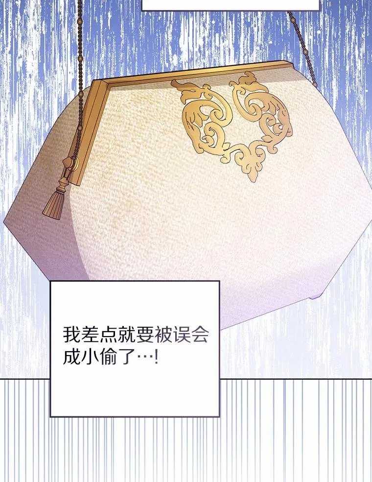 114.红色胸针事件（5）53