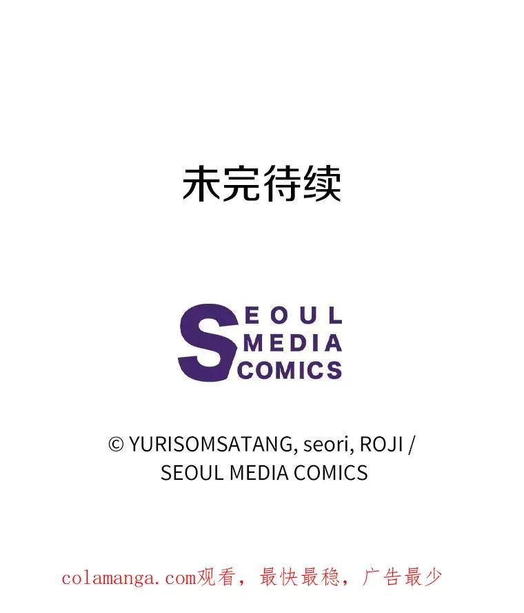 115.无灵力地区130