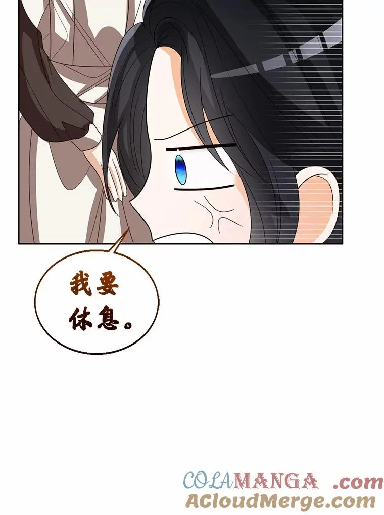 116.巡视魔法阵60