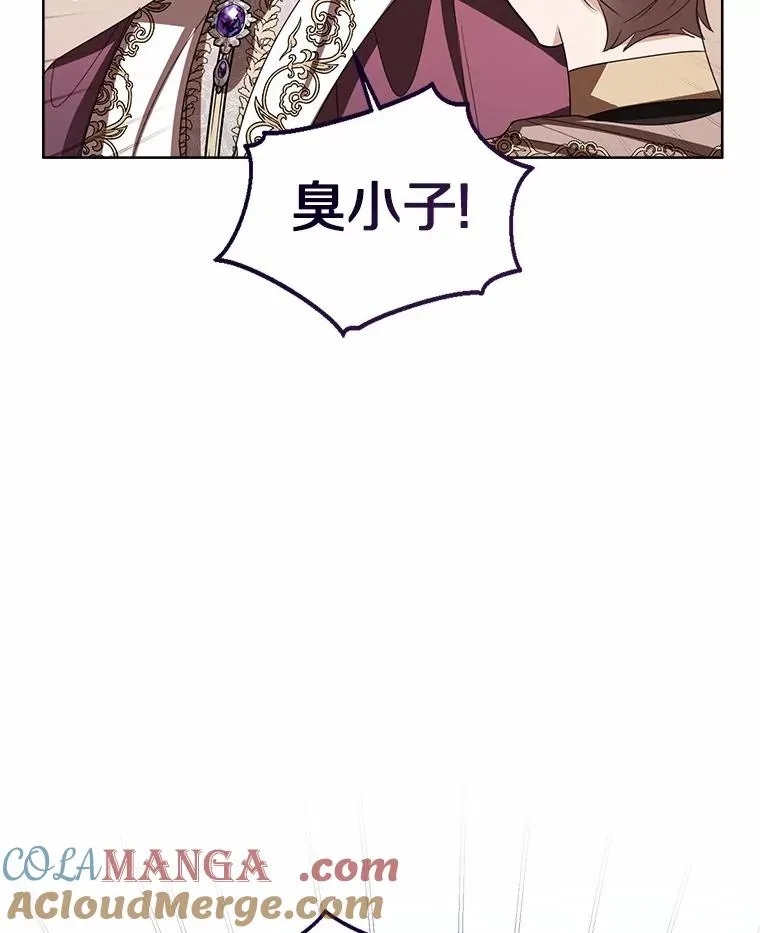 117.假冒皇女48