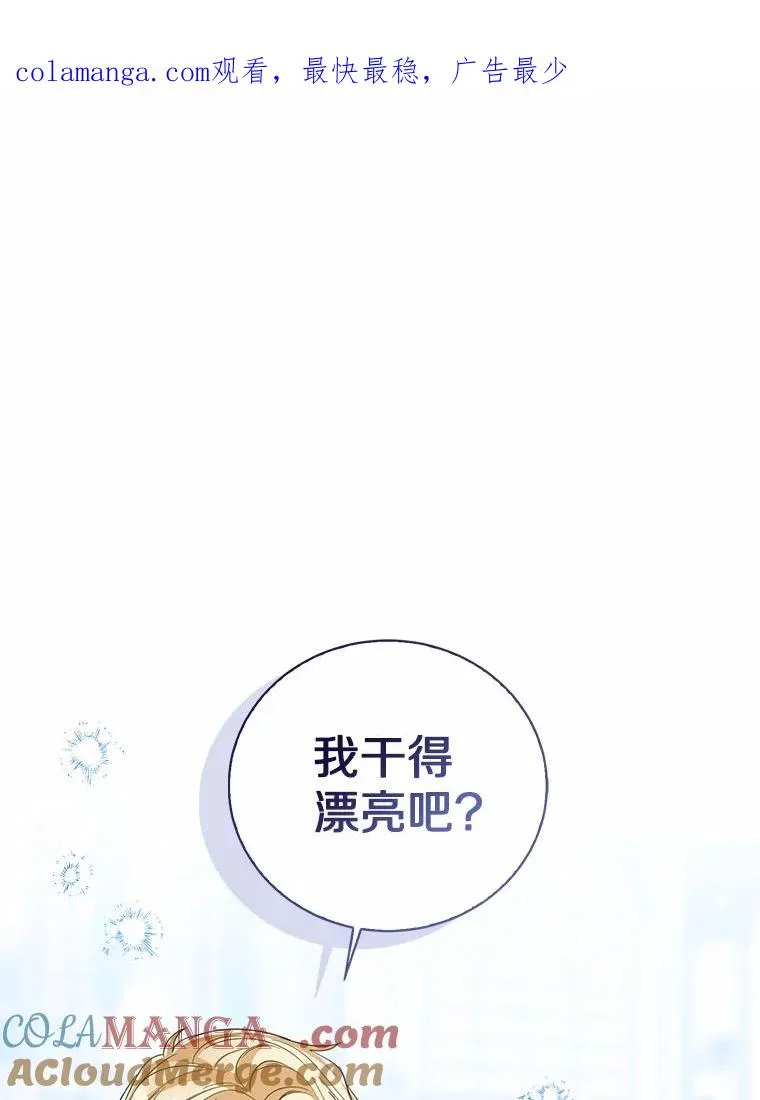 115.无灵力地区0