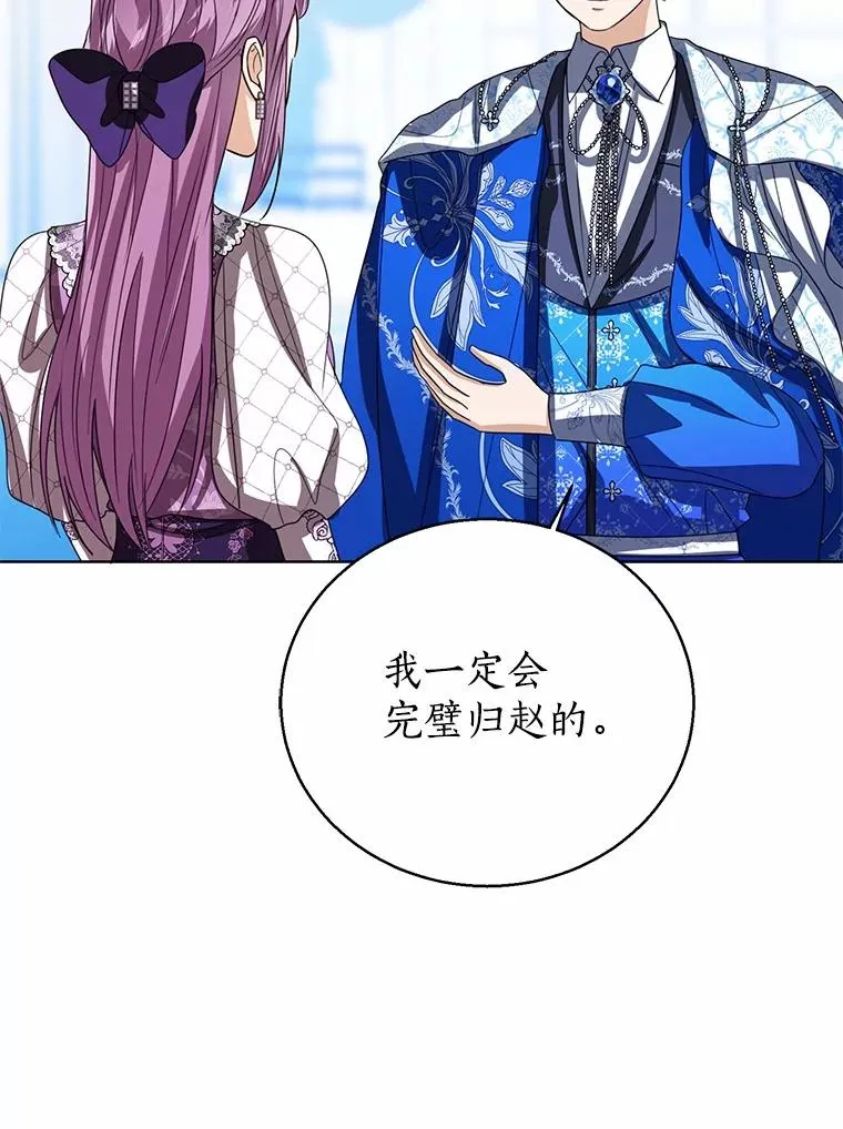 115.无灵力地区14