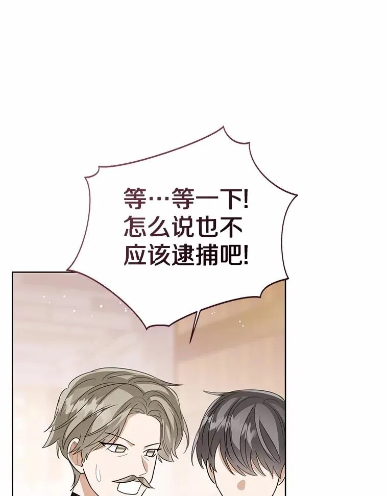 117.假冒皇女94