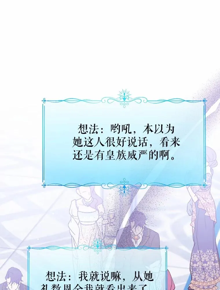 115.无灵力地区55