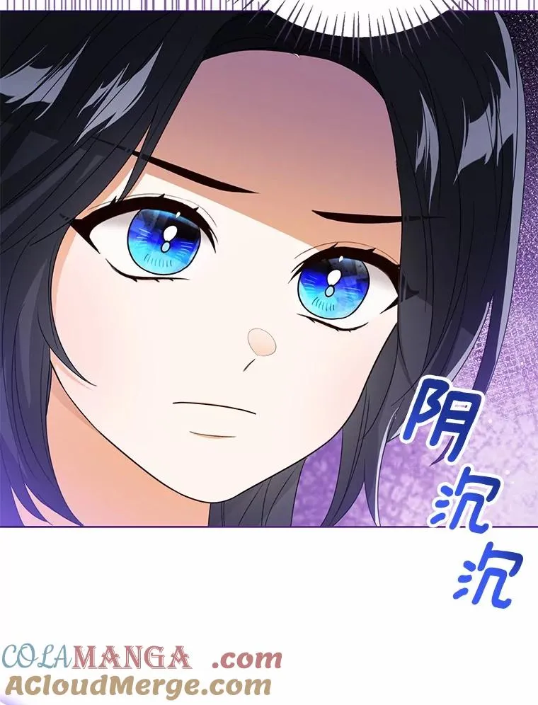 117.假冒皇女84