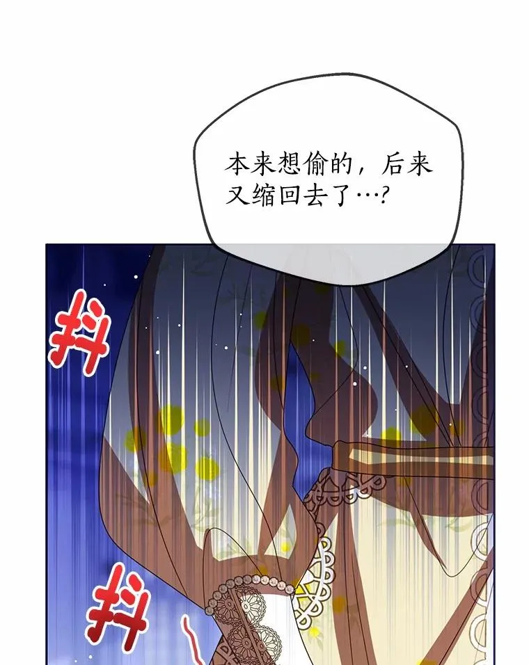 114.红色胸针事件（5）90