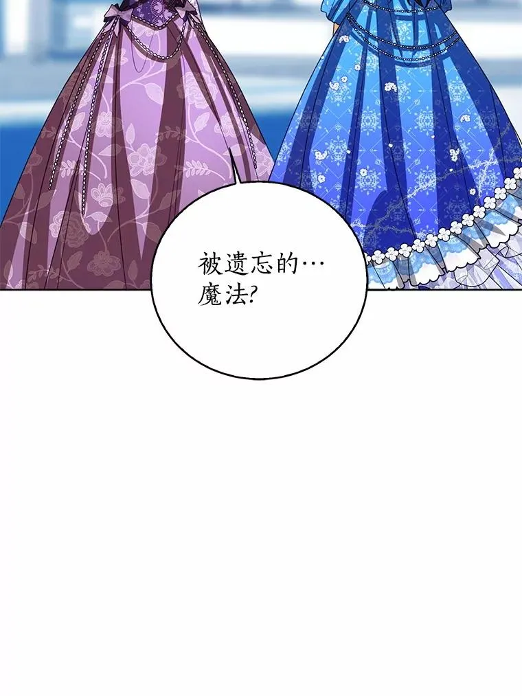 114.红色胸针事件（5）10