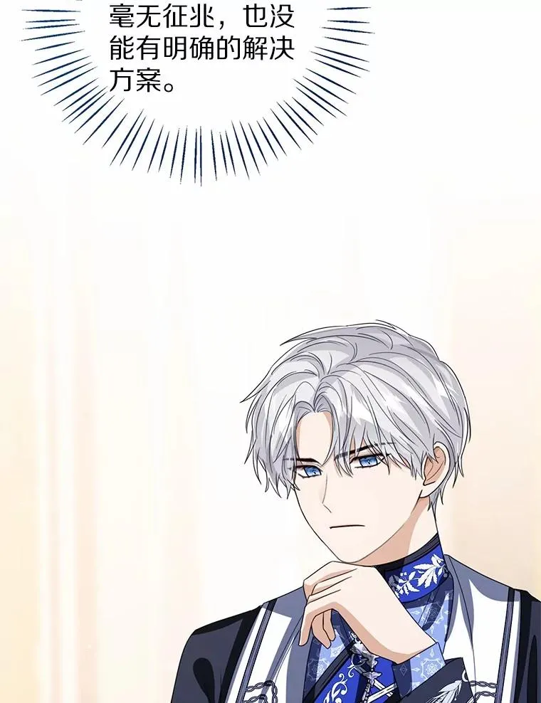 115.无灵力地区119