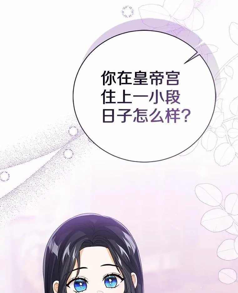 116.巡视魔法阵17