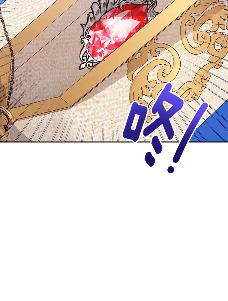 114.红色胸针事件（5）118