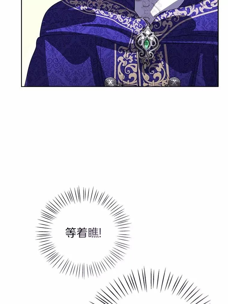 116.巡视魔法阵86