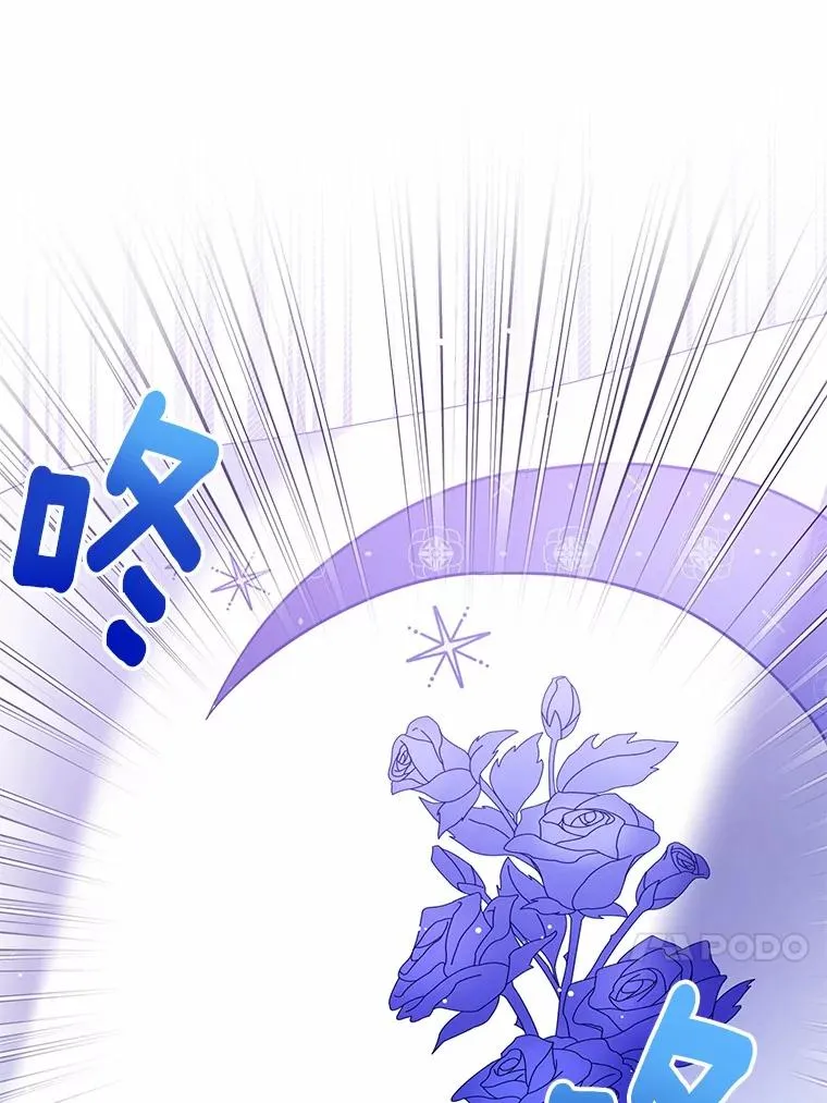 117.假冒皇女29
