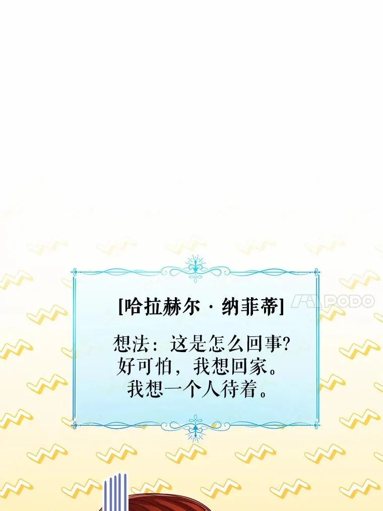 115.无灵力地区9