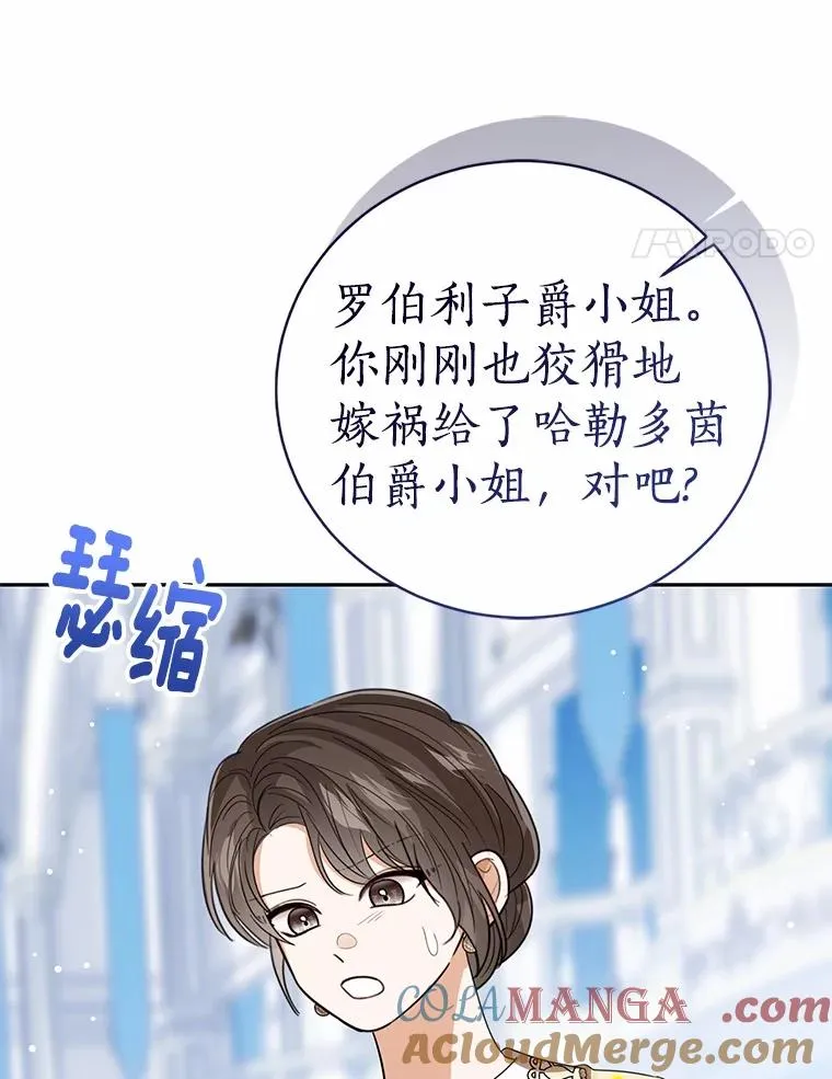 115.无灵力地区36