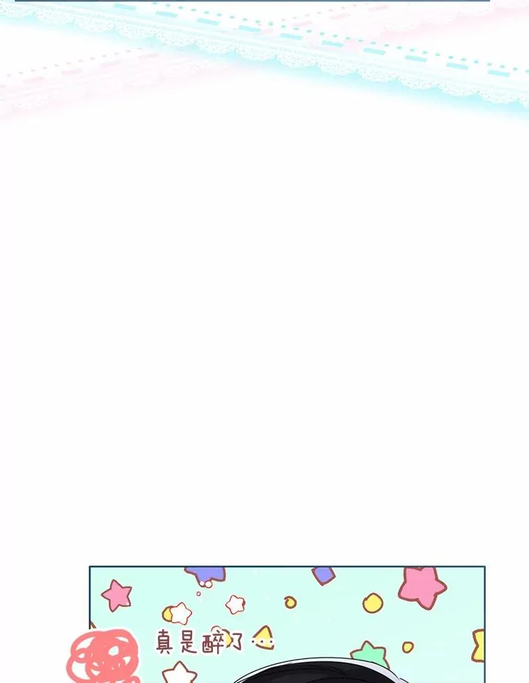 114.红色胸针事件（5）63