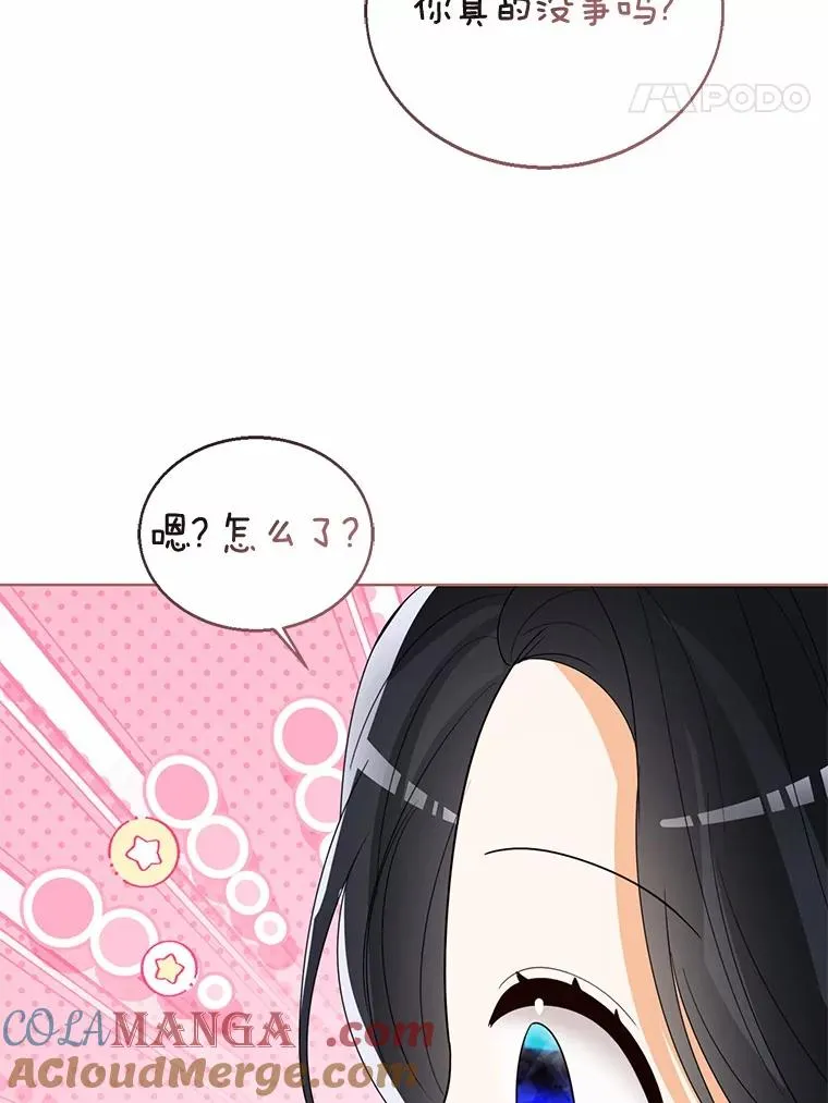 116.巡视魔法阵108