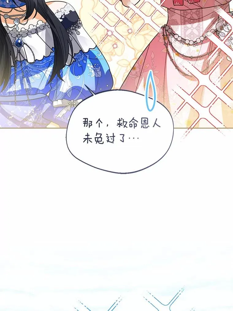 115.无灵力地区87