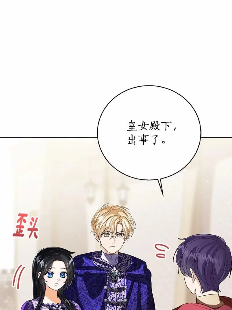 116.巡视魔法阵123