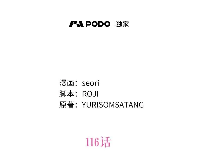 116.巡视魔法阵22