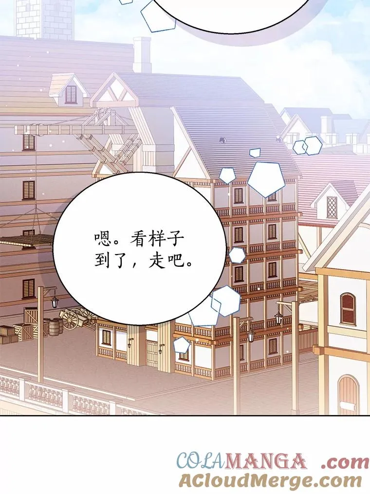 116.巡视魔法阵116