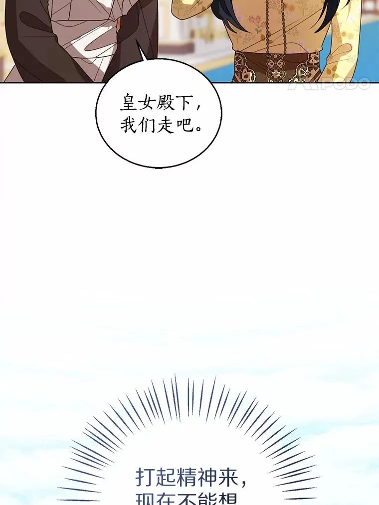 115.无灵力地区99