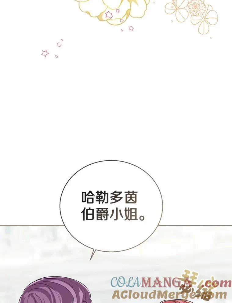 114.红色胸针事件（5）36