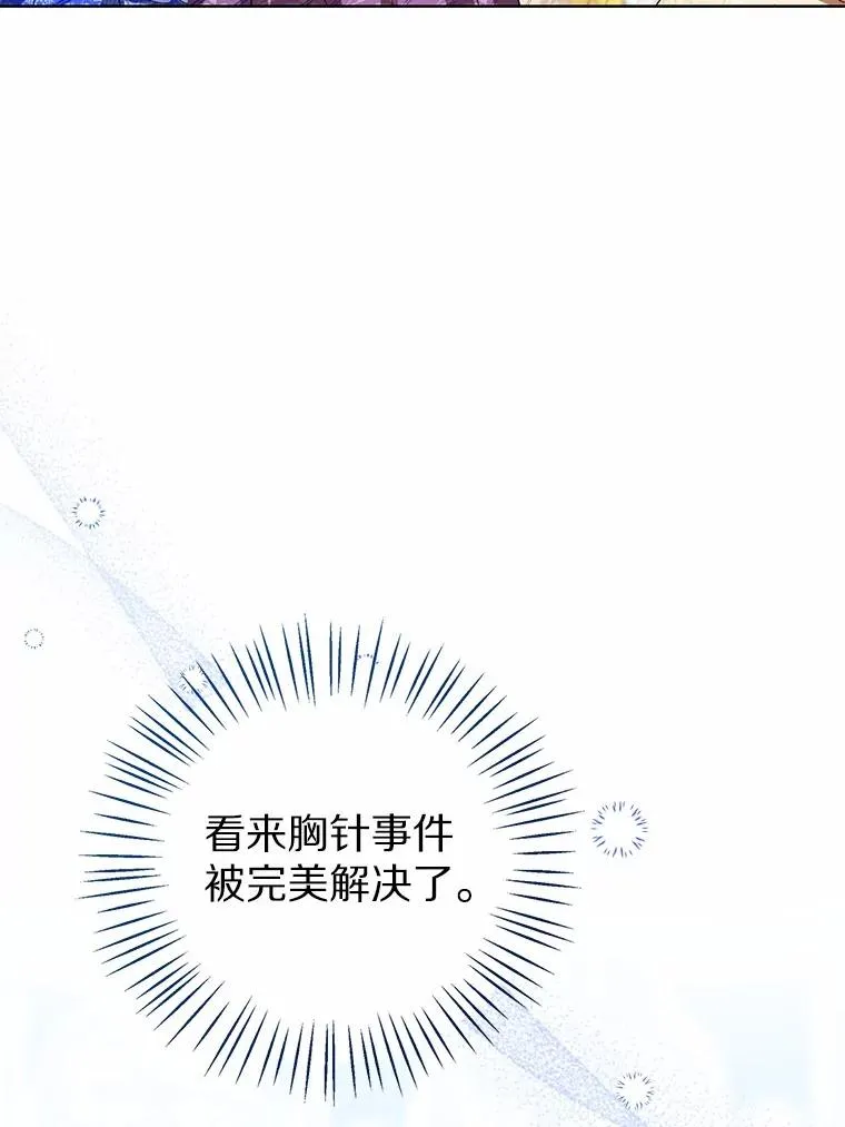 115.无灵力地区62