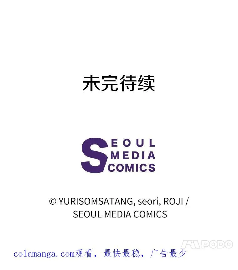 116.巡视魔法阵134