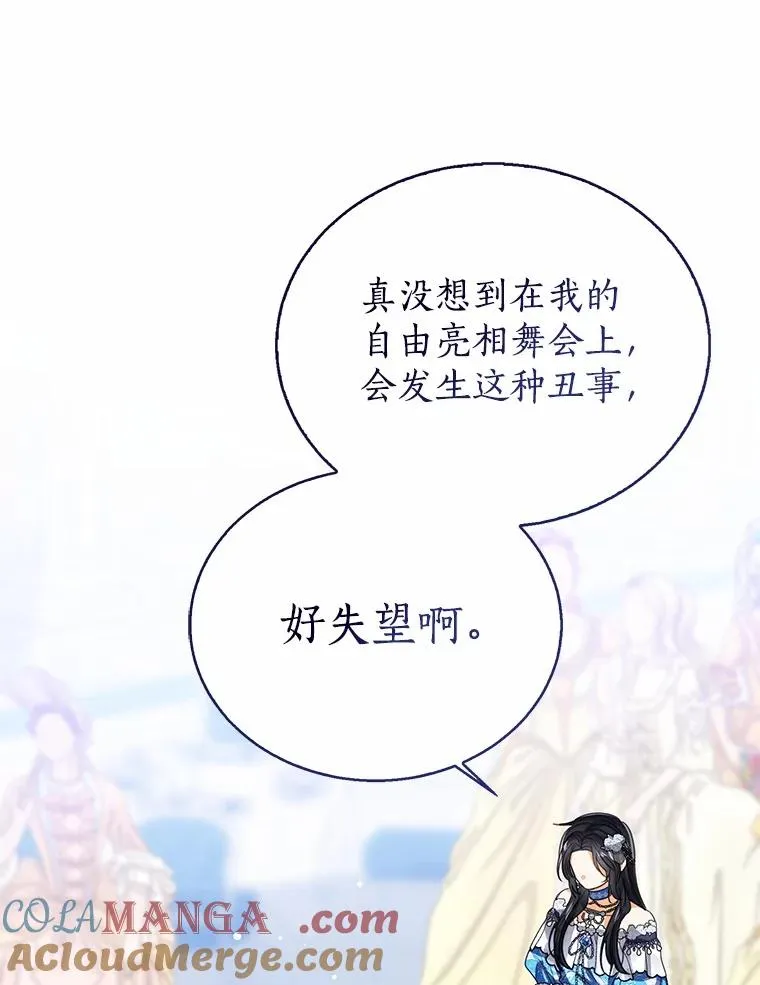 115.无灵力地区40